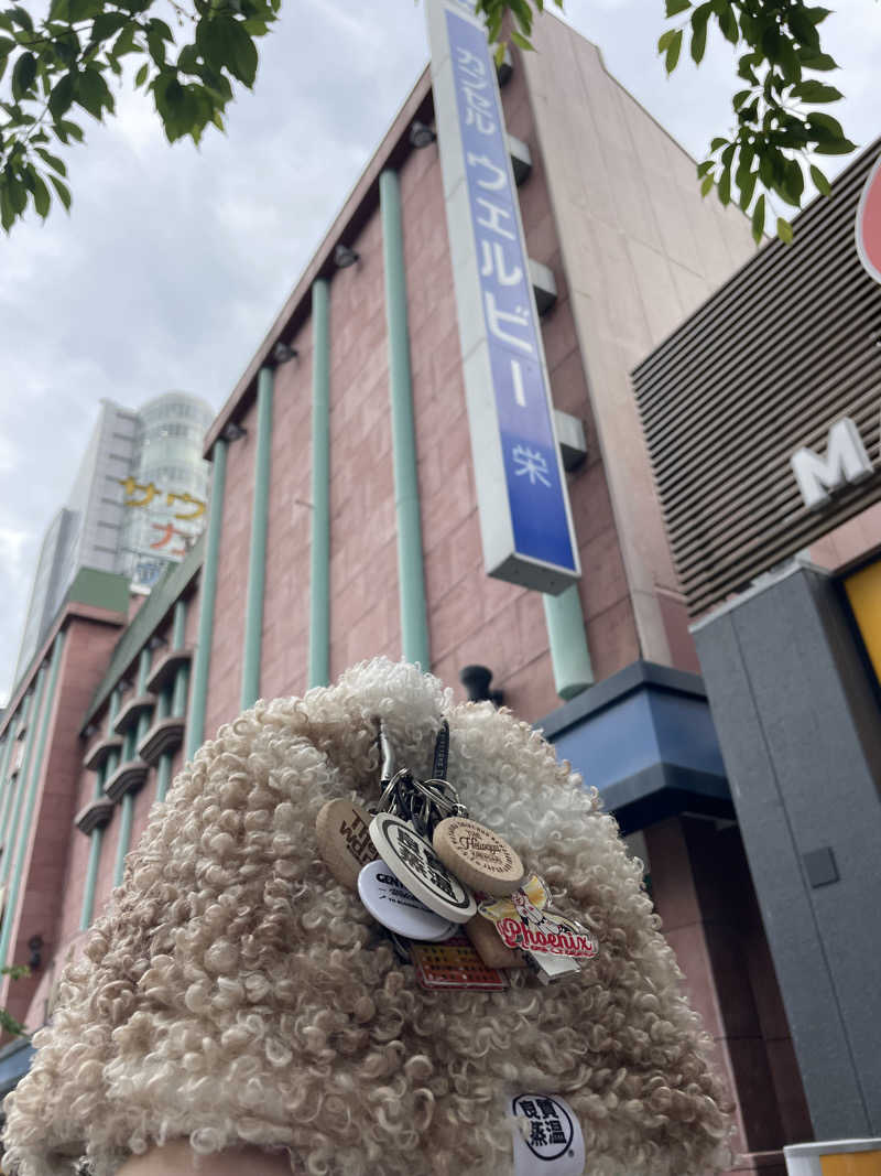 やまさんのウェルビー栄のサ活写真