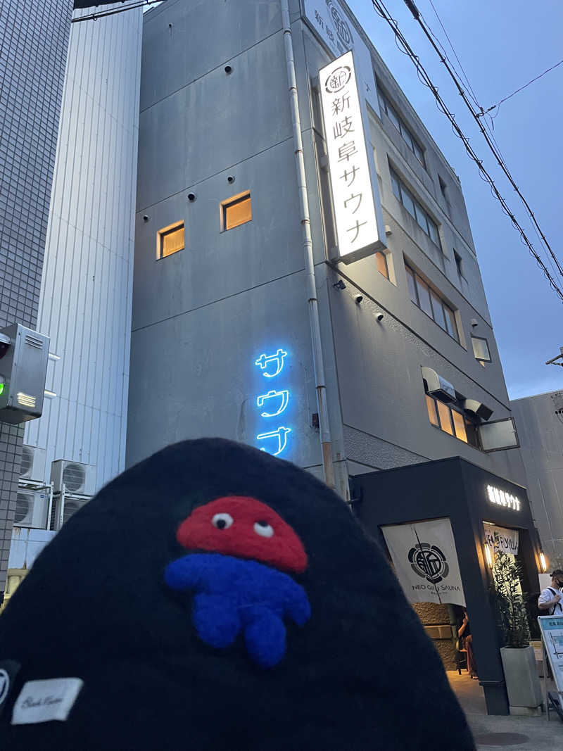 やまさんの新岐阜サウナのサ活写真
