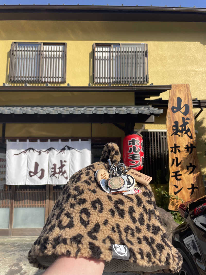 やまさんの山賊サウナのサ活写真