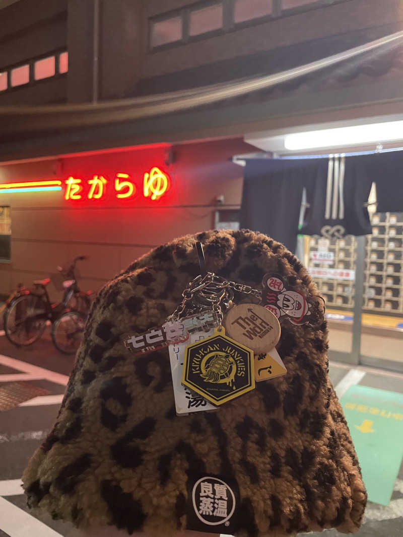 やまさんの多賀良湯のサ活写真