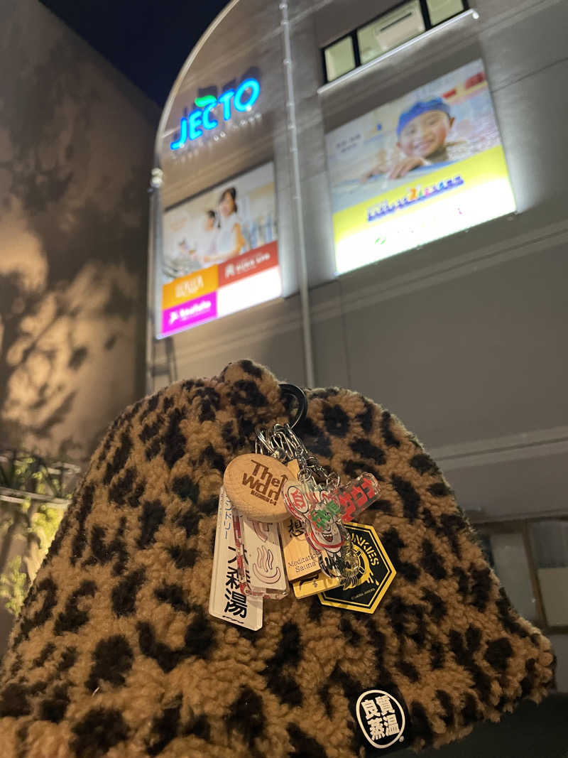 やまさんのレアレア武蔵中原店のサ活写真