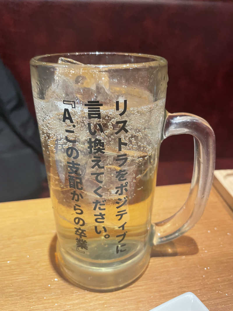 やまさんのsaunahouseのサ活写真