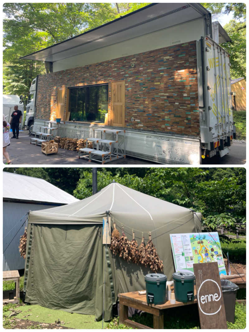 やまさんのThe Saunaのサ活写真