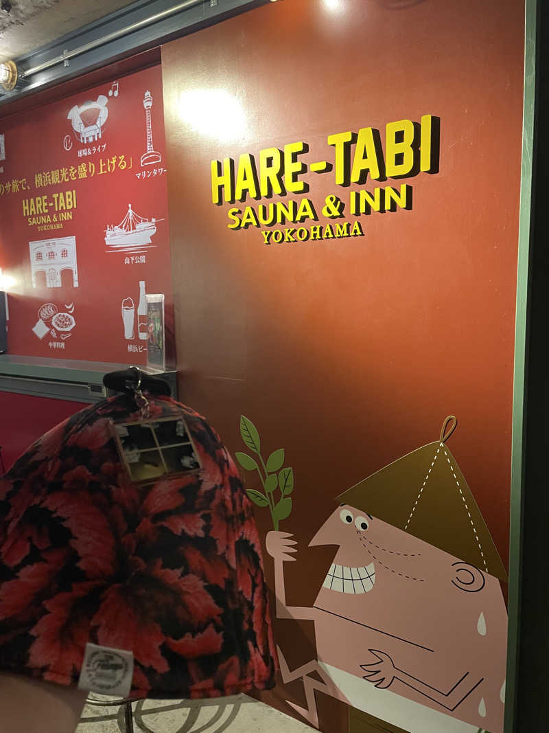 やまさんのHARE-TABI SAUNA&INNのサ活写真