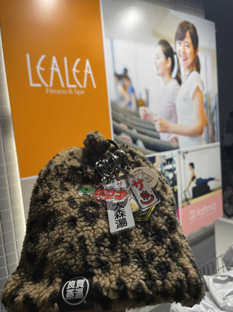 やまさんのレアレア武蔵中原店のサ活写真