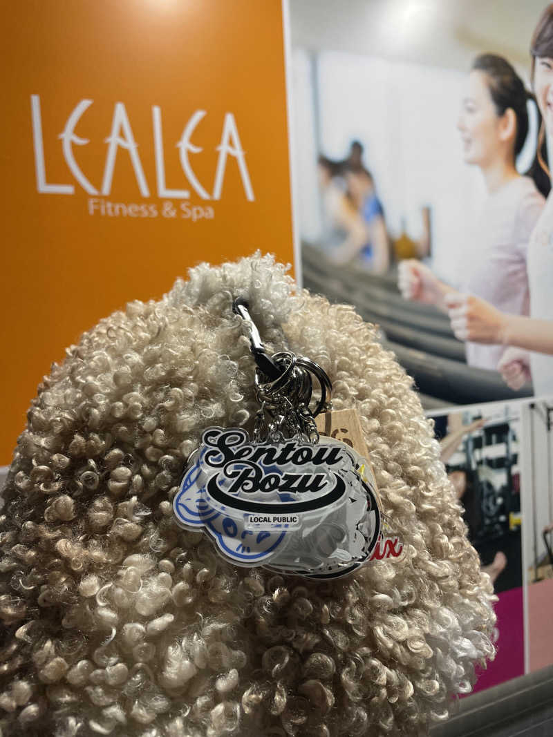 やまさんのレアレア武蔵中原店のサ活写真