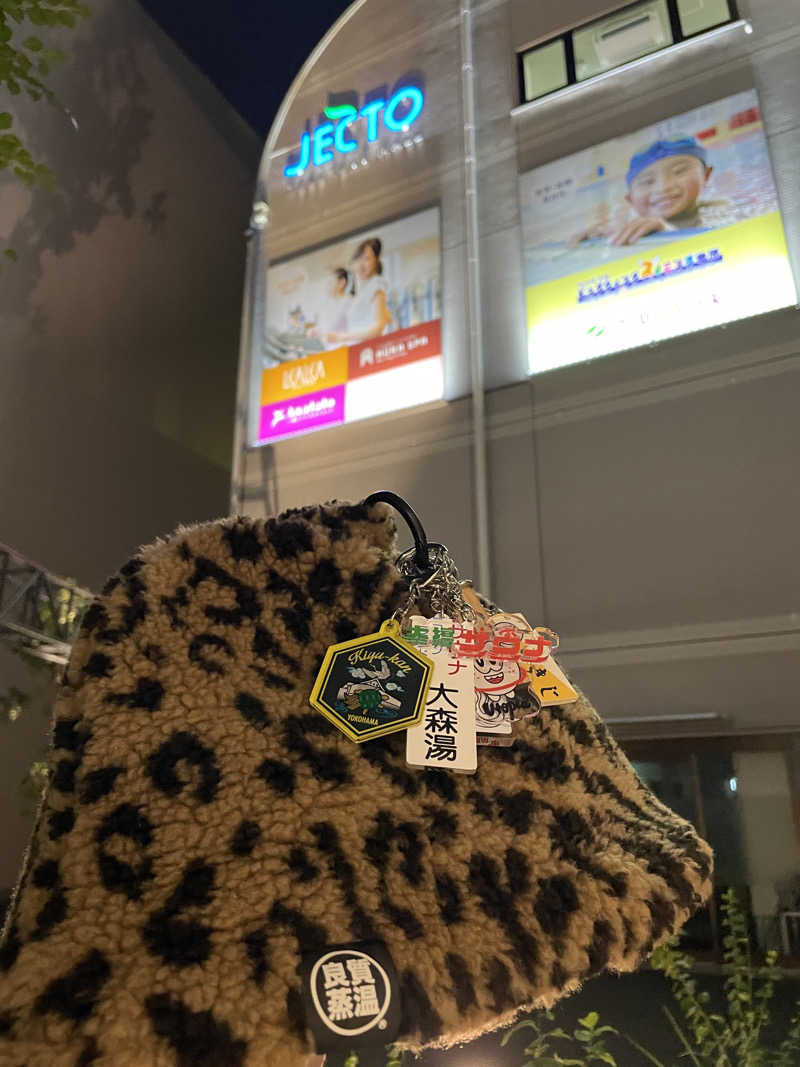 やまさんのレアレア武蔵中原店のサ活写真