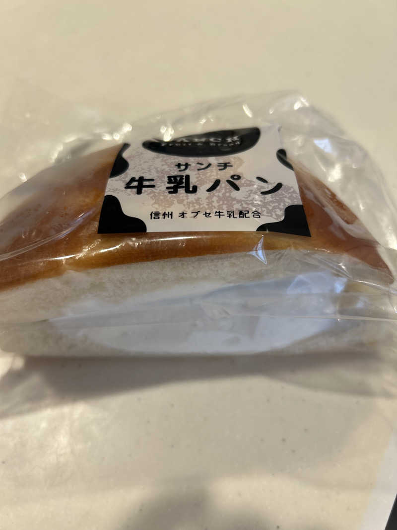 マツボックリ△コンニチハさんの地蔵温泉 十福の湯のサ活写真