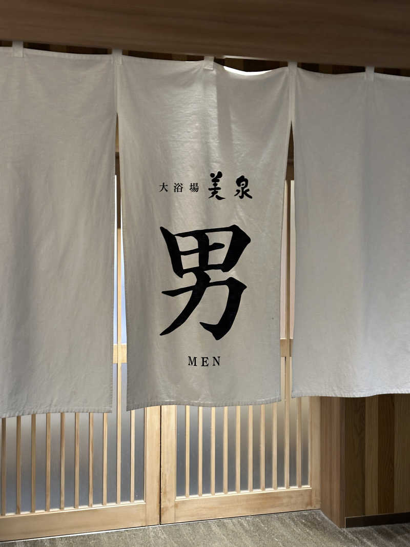 yh.kz.さんの定山渓万世閣ホテルミリオーネのサ活写真