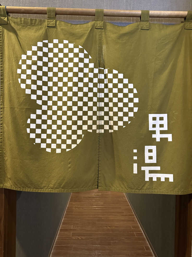 yh.kz.さんの小金湯温泉 湯元 小金湯のサ活写真