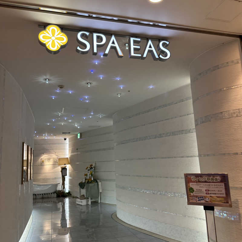 みちゃんさんの横浜天然温泉 SPA EASのサ活写真