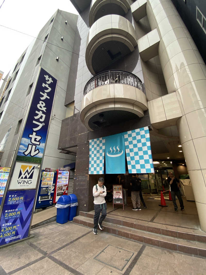 たまさんのスパ&カプセル ニューウイングのサ活写真