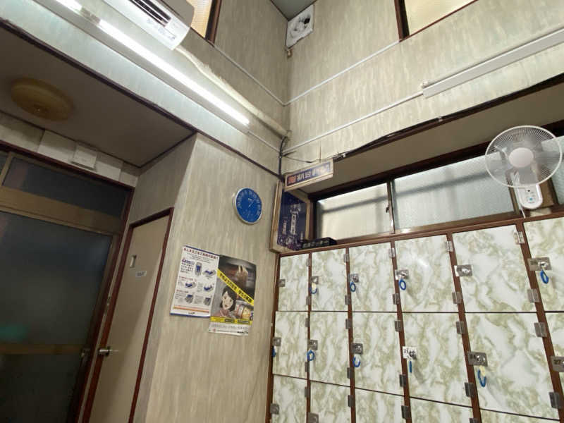 たまさんの富士の湯のサ活写真