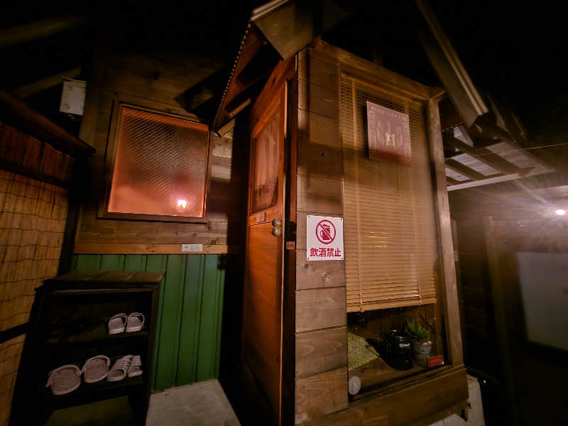ほりーさんのサウナ堂 (水之元オートキャンプ場)のサ活写真