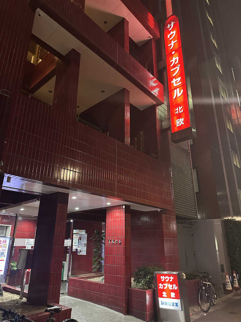 イケヤマチヒロさんのサウナ&カプセルホテル 北欧のサ活写真