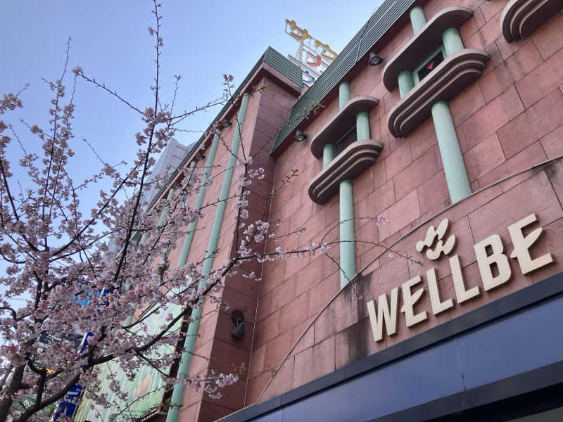 まなてぃさんのウェルビー栄のサ活写真