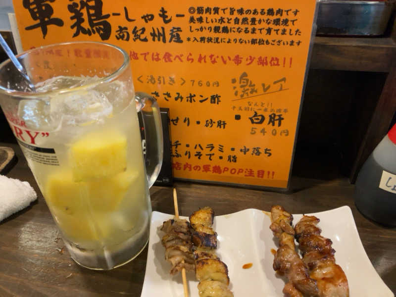 まなてぃさんのウェルビー栄のサ活写真