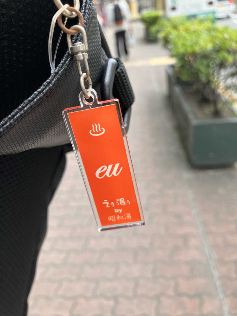 まなてぃさんの昭和湯のサ活写真