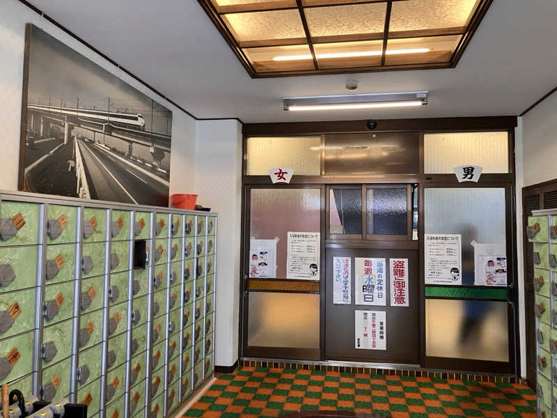 まなてぃさんの昭和湯のサ活写真