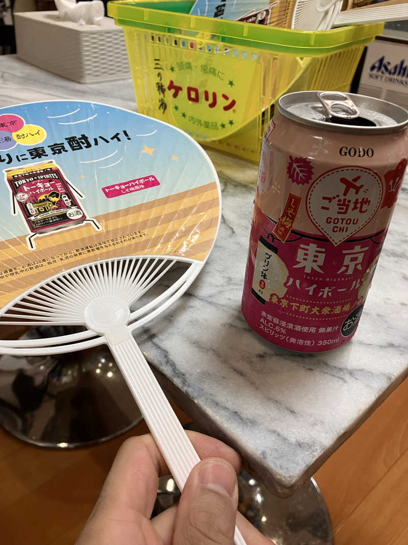 まなてぃさんの三の輪湯のサ活写真