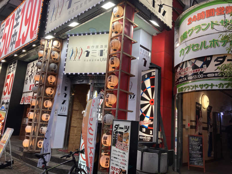 まなてぃさんの船橋グランドサウナ&カプセルホテルのサ活写真