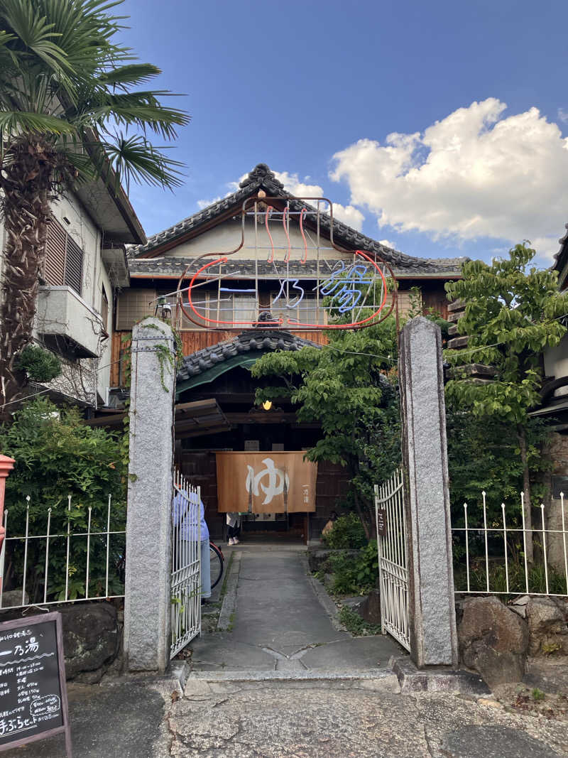 まなてぃさんの大津温泉 おふろcaféびわこ座のサ活写真