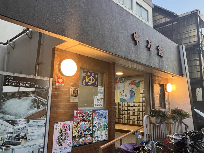 まなてぃさんのグランカスタマ上野店(旧おもてなしのお宿)のサ活写真