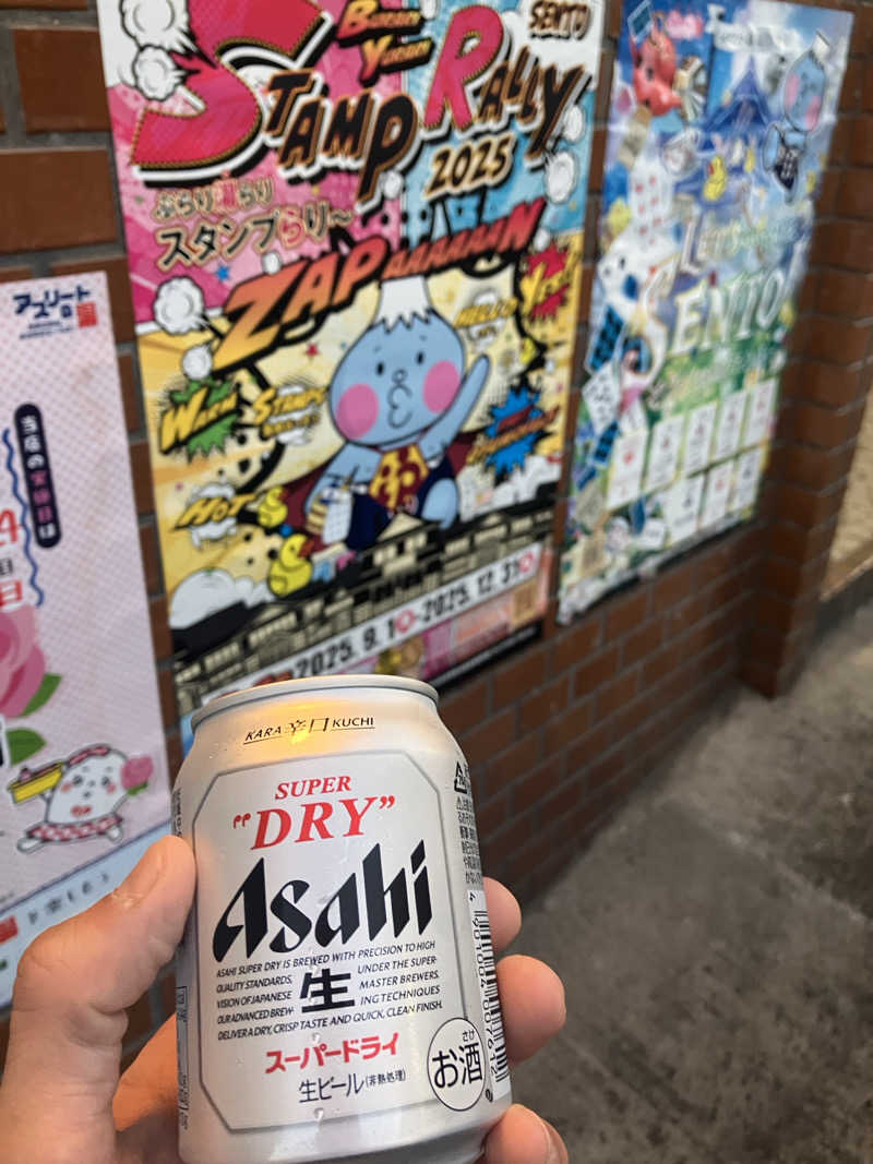 まなてぃさんのグランカスタマ上野店(旧おもてなしのお宿)のサ活写真