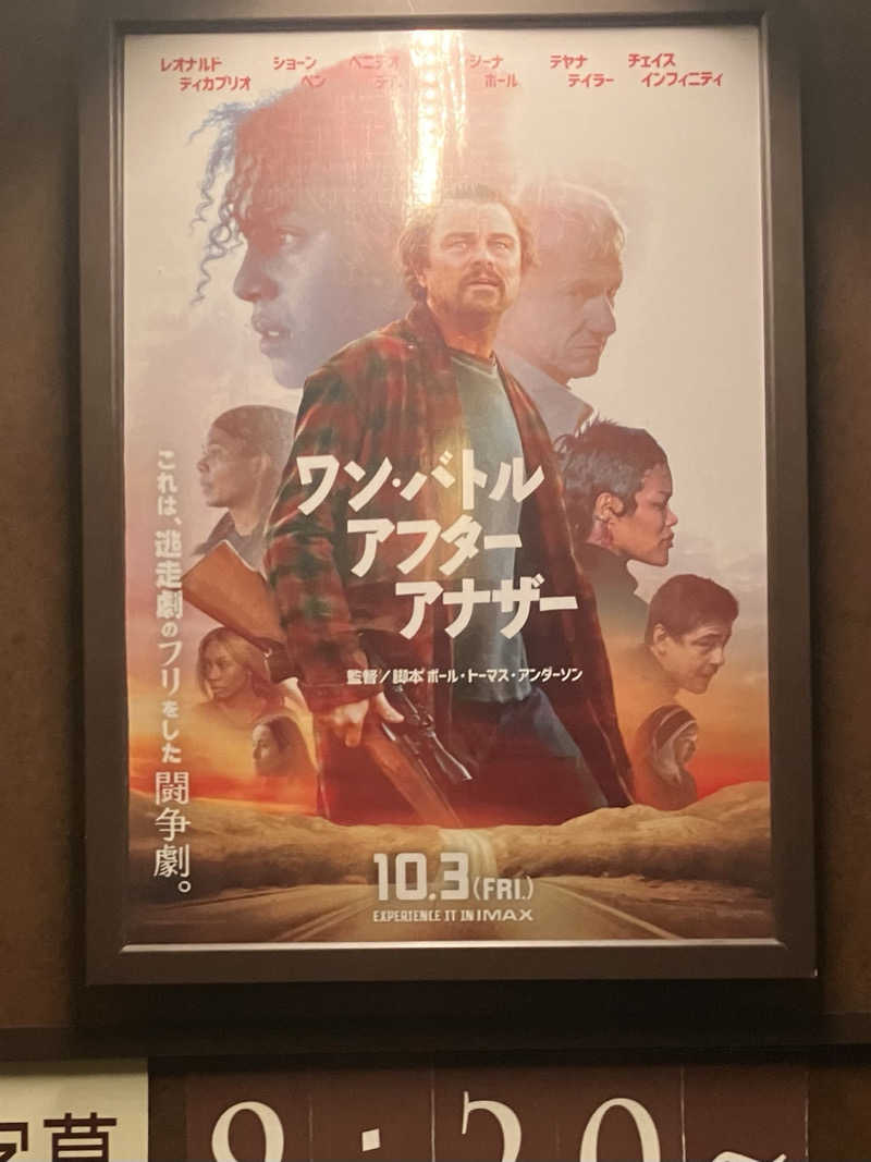 まなてぃさんの草津湯のサ活写真