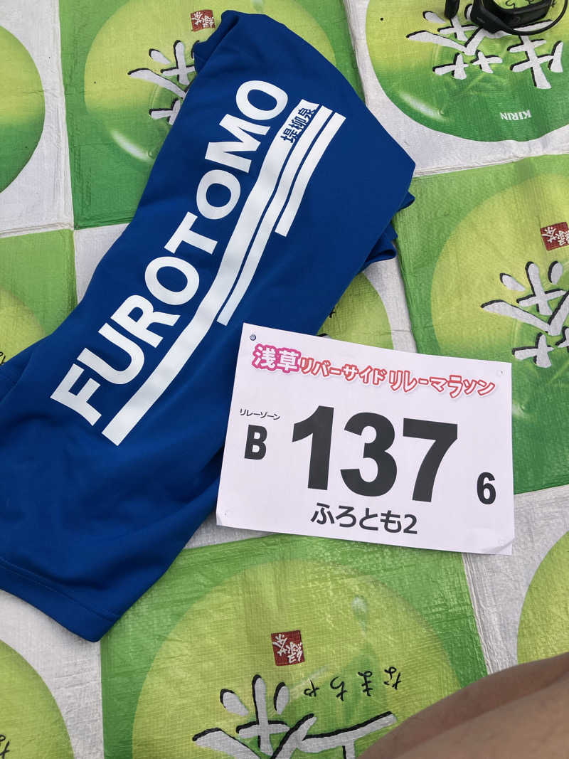 まなてぃさんの堤柳泉(ていりゅうせん)のサ活写真