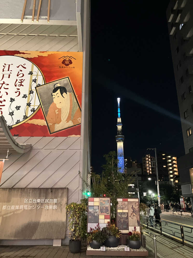 まなてぃさんの堤柳泉(ていりゅうせん)のサ活写真