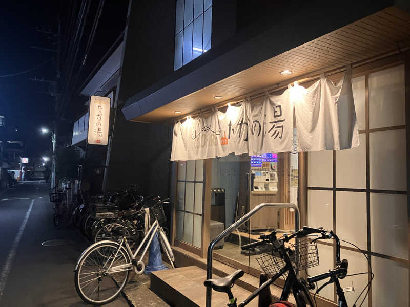 まなてぃさんのCOCOFURO たかの湯のサ活写真