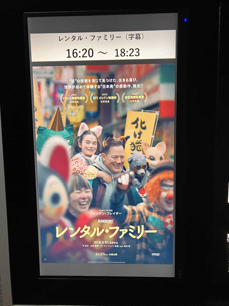 まなてぃさんのカプセル inn 都のサ活写真