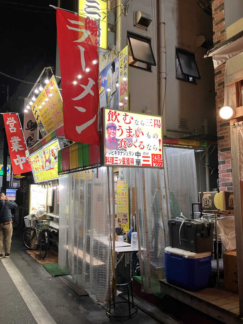 まなてぃさんのカプセル inn 都のサ活写真