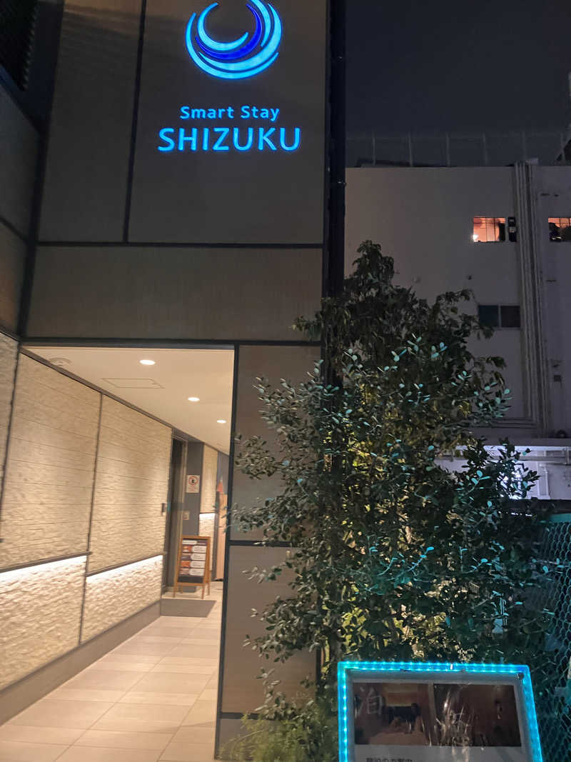 まなてぃさんのSmart Stay SHIZUKU 品川大井町のサ活写真