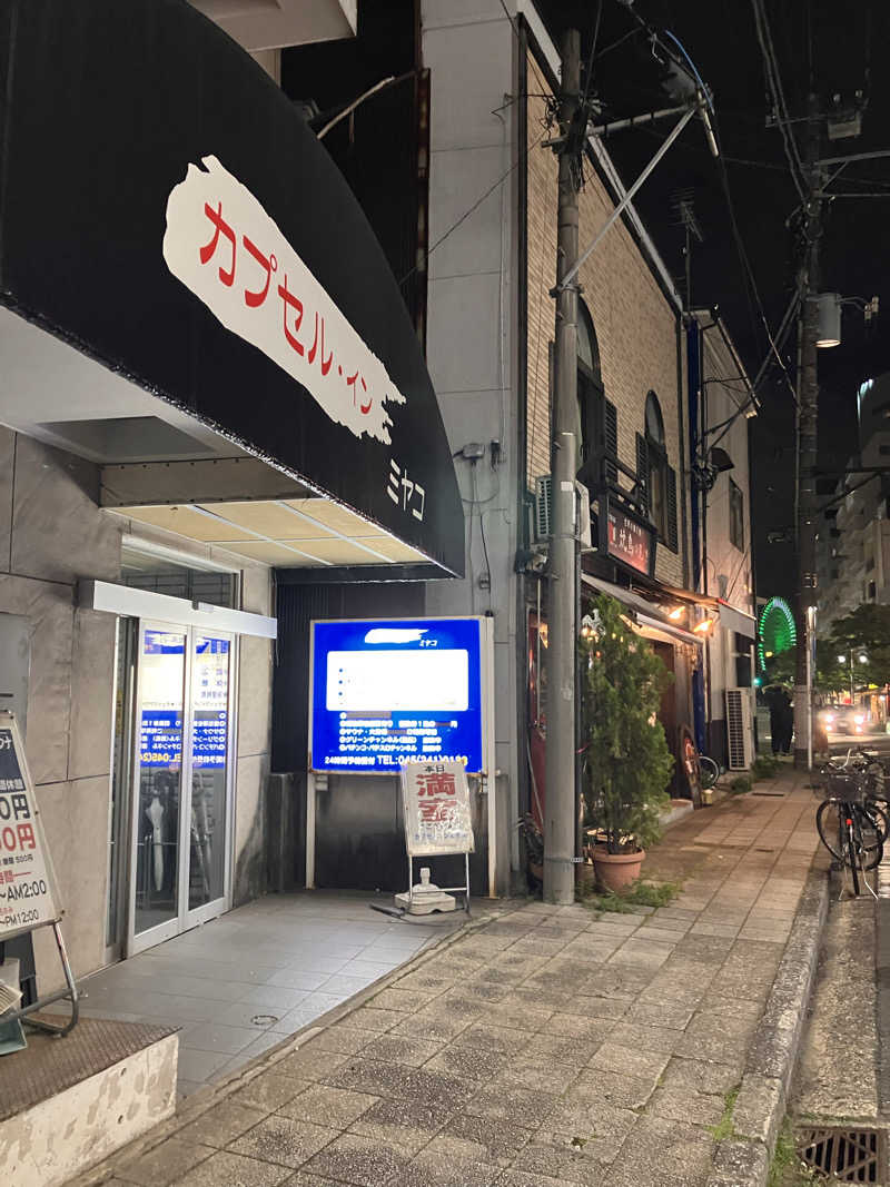 まなてぃさんのカプセル inn 都のサ活写真
