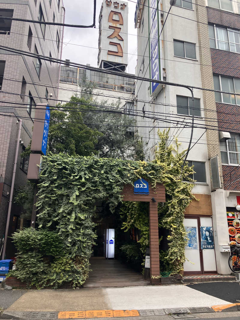 まなてぃさんのカプセル&サウナ ロスコのサ活写真