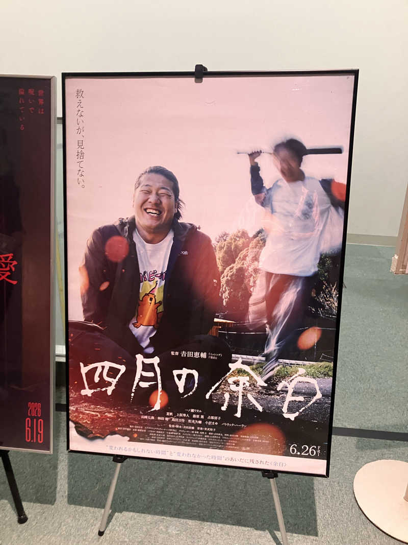 まなてぃさんのカプセル&サウナ ロスコのサ活写真