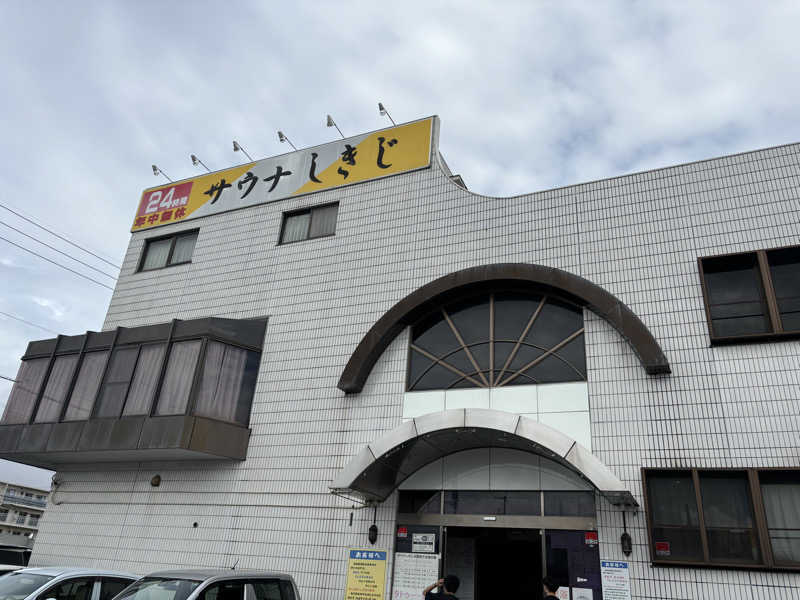 teraさんのサウナしきじのサ活写真