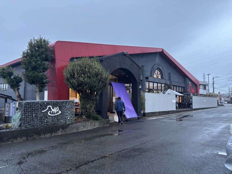 teraさんの富士山天然水SPA サウナ鷹の湯のサ活写真