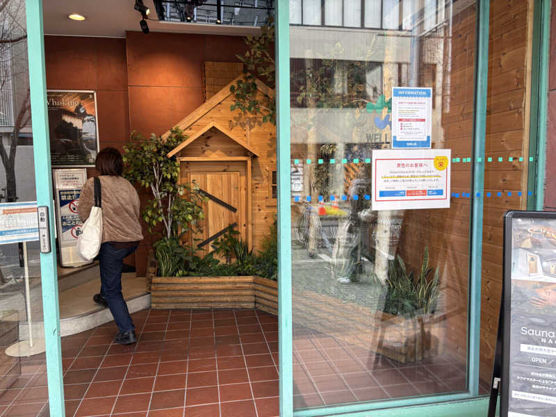 teraさんのウェルビー栄のサ活写真