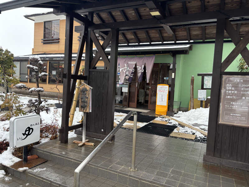 teraさんのゆーとろん水神の湯のサ活写真