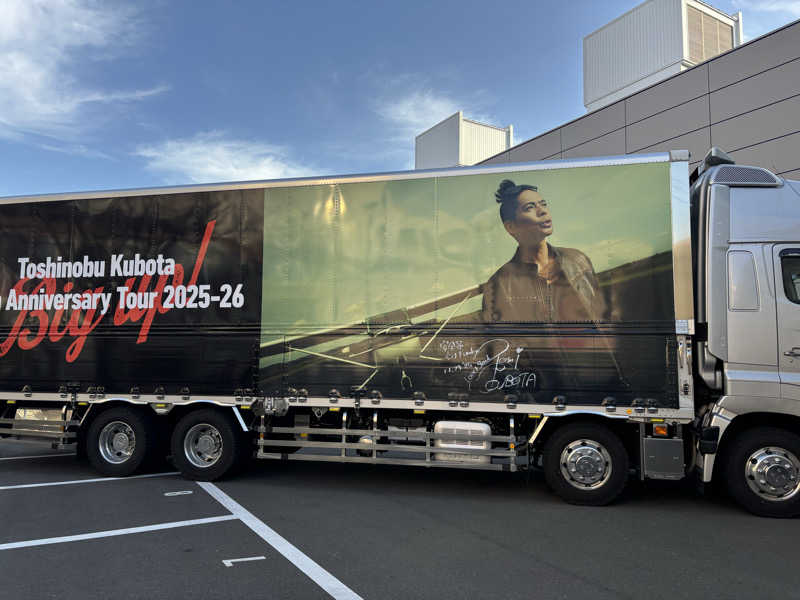 teraさんの富士山天然水SPA サウナ鷹の湯のサ活写真