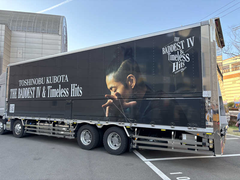 teraさんの富士山天然水SPA サウナ鷹の湯のサ活写真