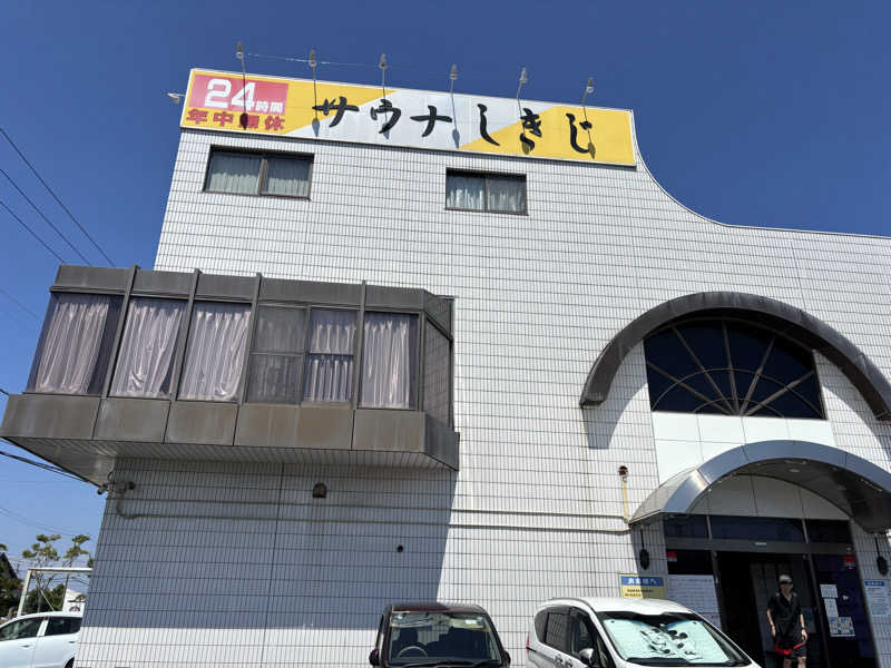 teraさんのサウナしきじのサ活写真