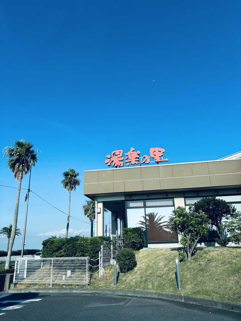 エリオットさんの横須賀温泉 湯楽の里のサ活写真