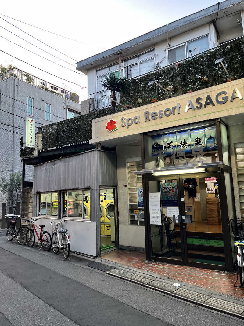 エリオットさんの阿佐ヶ谷温泉 天徳泉のサ活写真