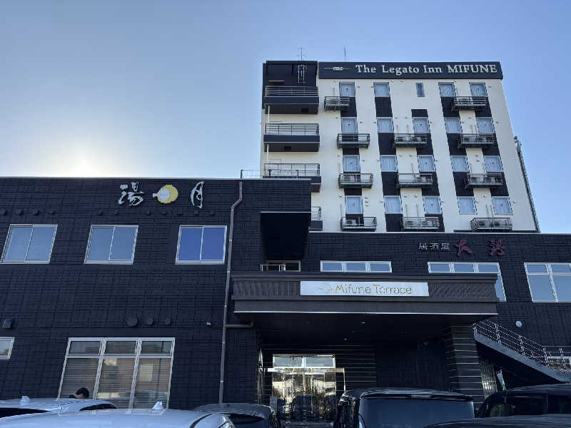 アキさんのMifune Terraceのサ活写真