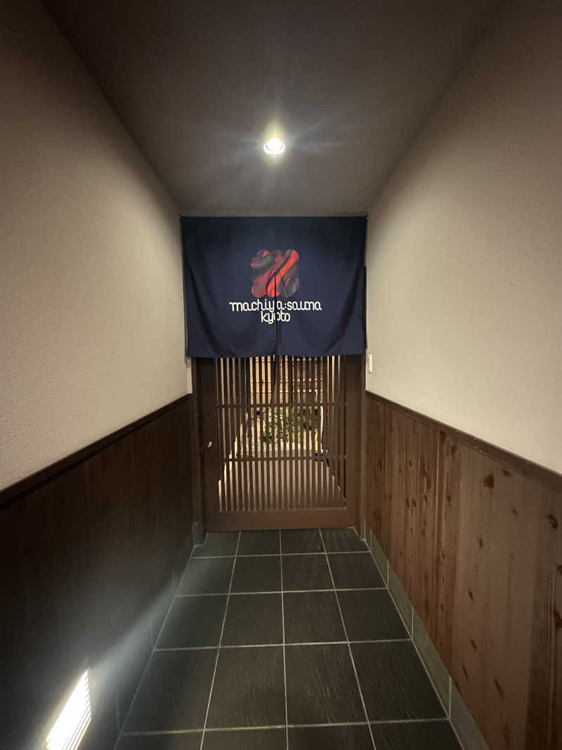 デモゴルゴンさんのMACHIYA:SAUNA KYOTOのサ活写真