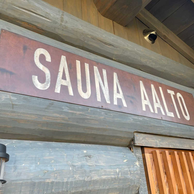 まっちょさんのSauna Aaltoのサ活写真